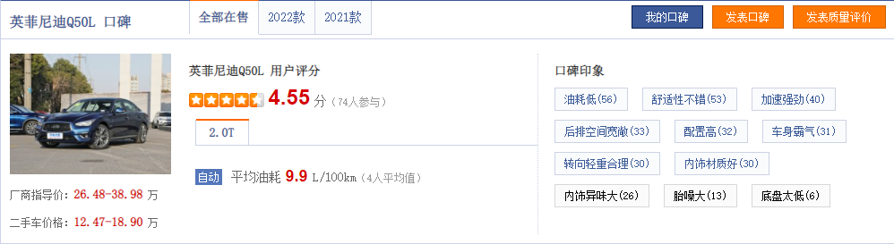 不到20万开走，6款爆降价的豪华B级车，最高降10.15万，出手吗？