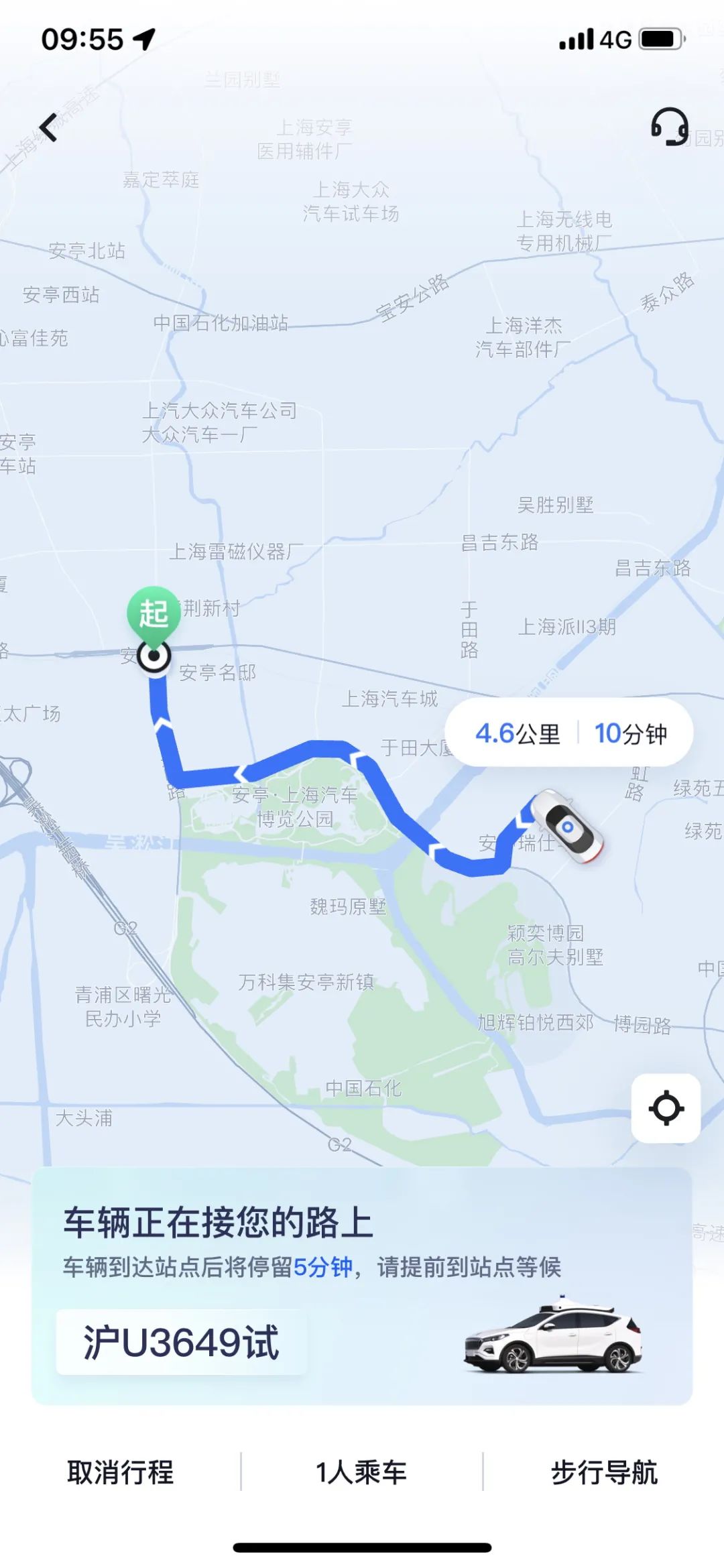 上海自动驾驶出租车收费倒计时,百度和享道你选谁?