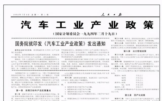 从河北走向世界,长城汽车成长历史大盘点