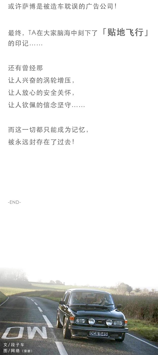 贴地飞行！消失快10年的涡轮增压先行者
