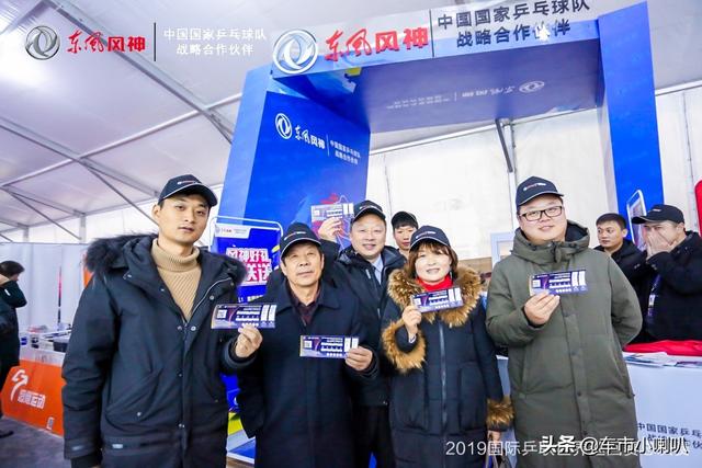 「现场」国乒高光时刻,风神奕炫和你一起见证