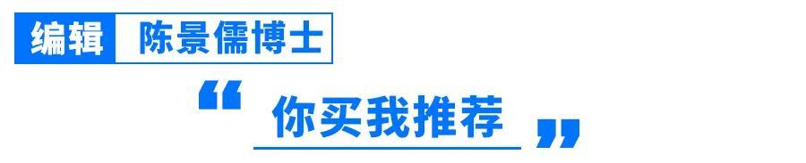 2020年有哪些值得买的纯电动车？给你一份参考榜单，不会买错