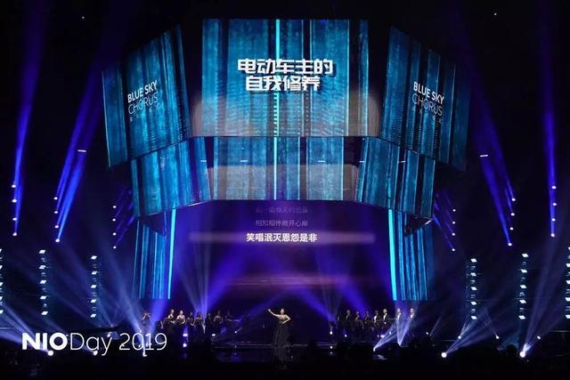 2019蔚来日，没等来全新产品ET7，也依然能看到希望