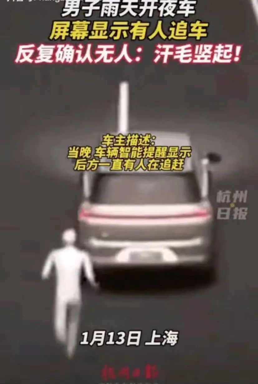 一边挺火一边怕水,开年理想汽车冰火两重天!