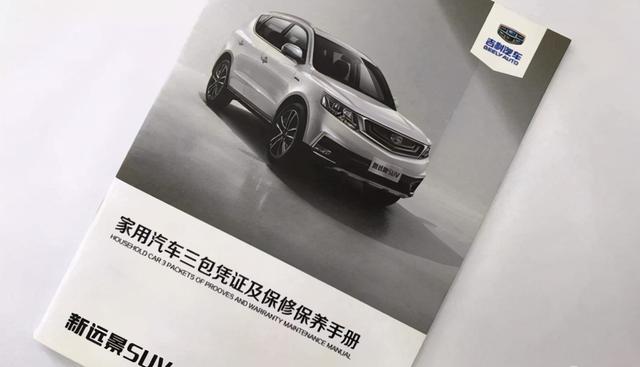 来自国产品牌的自信,奇瑞宣布全系车型发动机将享受终身质保