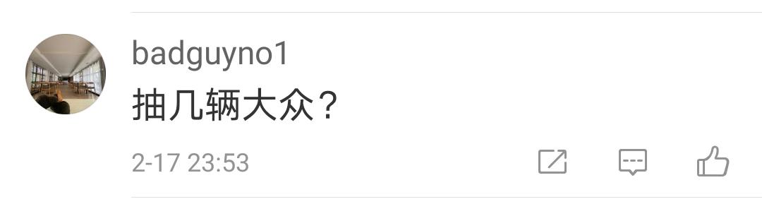 大众CEO迪斯刚开通微博,评论区就已"沦陷",这些留言亮了