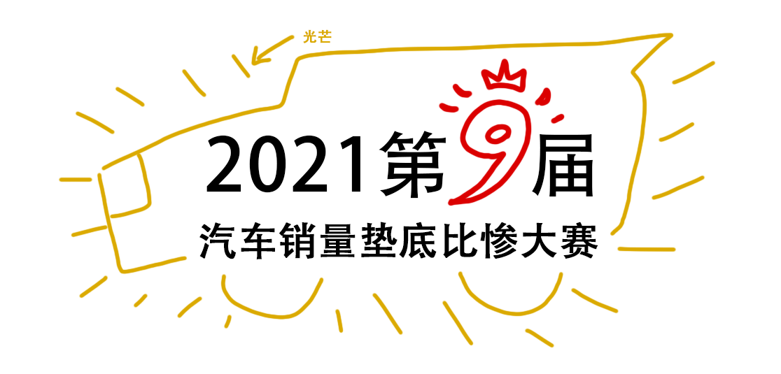 9月销量垫底的10款SUV，JEEP情理之中，这款国产车意料之外？