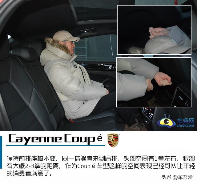 与生俱来的豪华与运动 试驾保时捷Cayenne Coupé