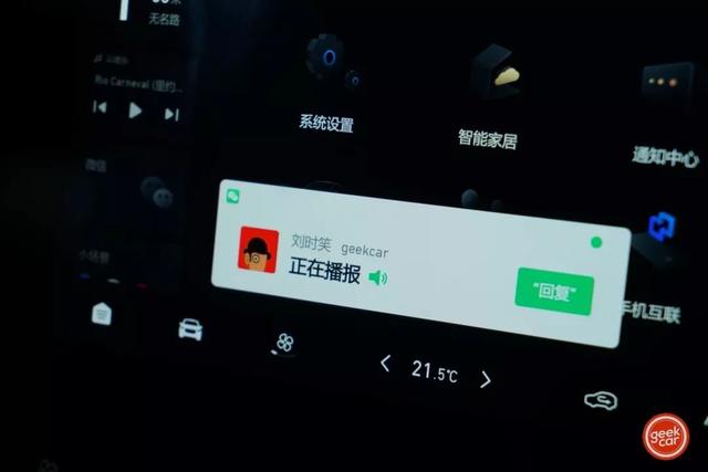 谁是汽车创新推动者？首届「GeekCar Awards」获奖榜单揭晓