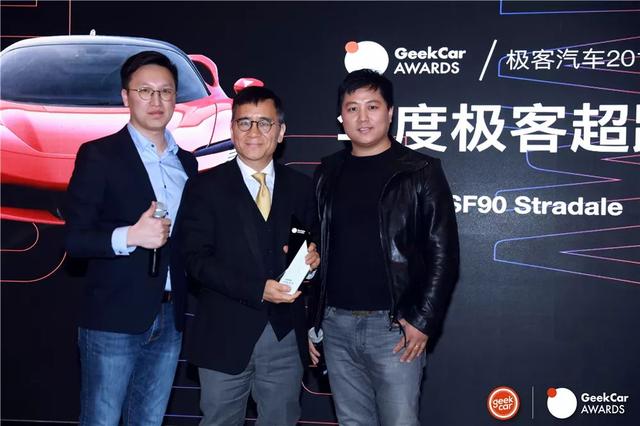 谁是汽车创新推动者？首届「GeekCar Awards」获奖榜单揭晓