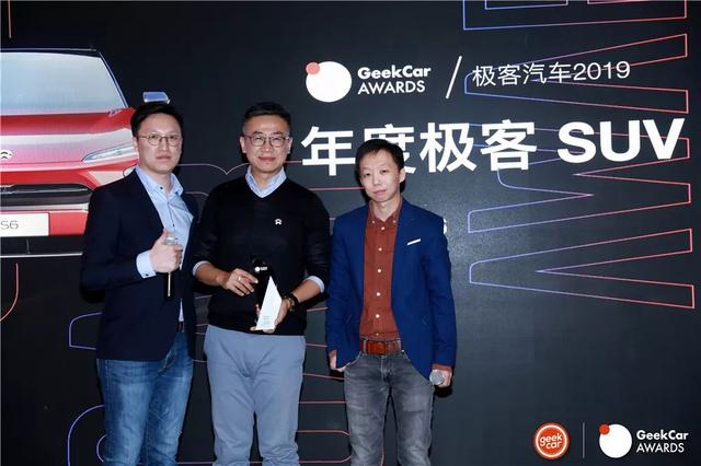 谁是汽车创新推动者？首届「GeekCar Awards」获奖榜单揭晓