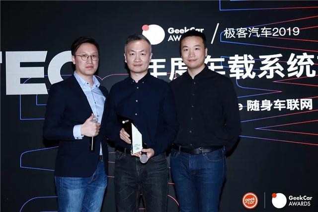 谁是汽车创新推动者？首届「GeekCar Awards」获奖榜单揭晓