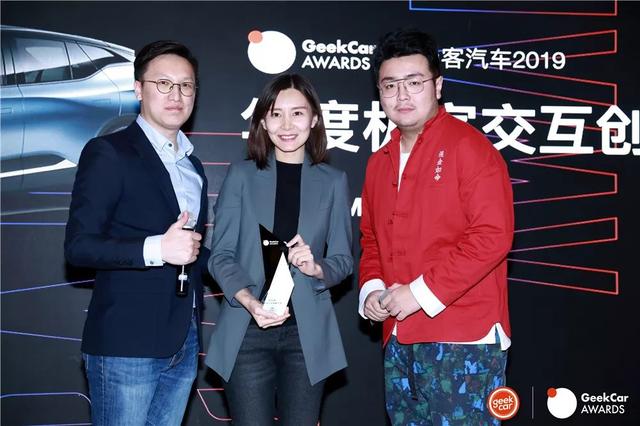 谁是汽车创新推动者？首届「GeekCar Awards」获奖榜单揭晓