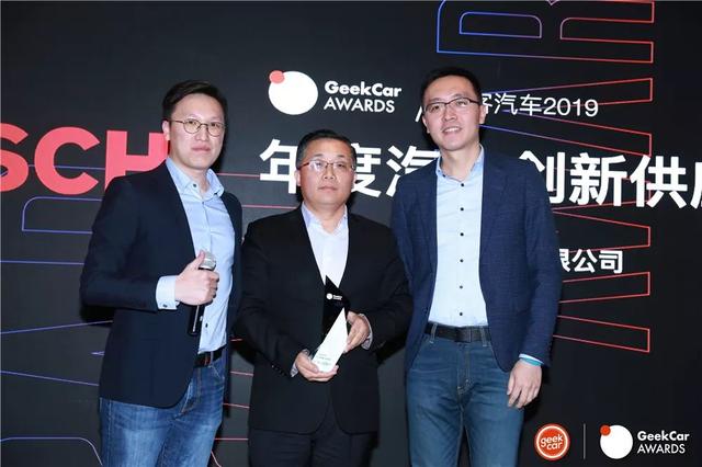 谁是汽车创新推动者？首届「GeekCar Awards」获奖榜单揭晓