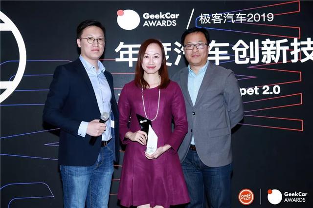 谁是汽车创新推动者？首届「GeekCar Awards」获奖榜单揭晓