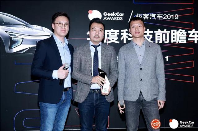 谁是汽车创新推动者？首届「GeekCar Awards」获奖榜单揭晓