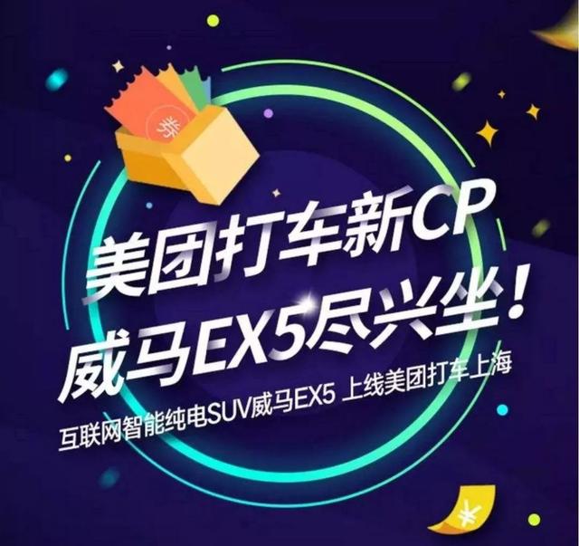 回首2019丨新势力到底有多惨？