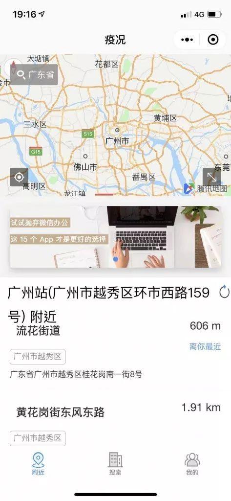 疫情来袭，智能汽车能做些什么？