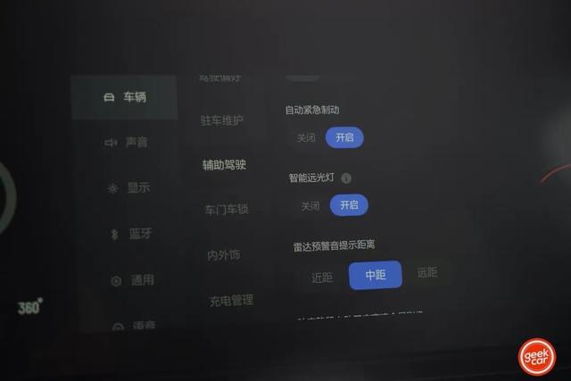 理想 ONE 的「爽」与「不爽」| 电极