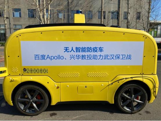 百度Apollo智能交通为何受到城市亲睐？李震宇给出答案