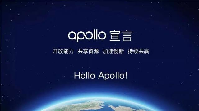 百度Apollo智能交通为何受到城市亲睐？李震宇给出答案