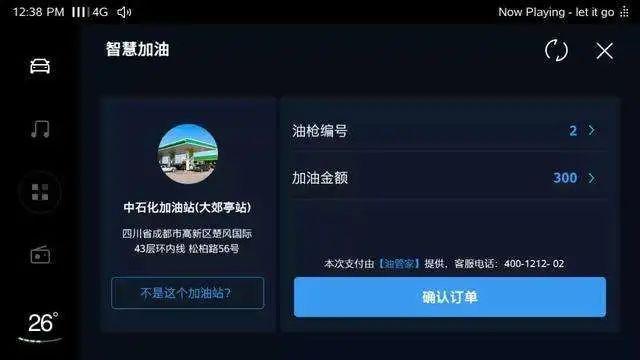 车企热衷研发车机系统，真的能提升用户体验吗？