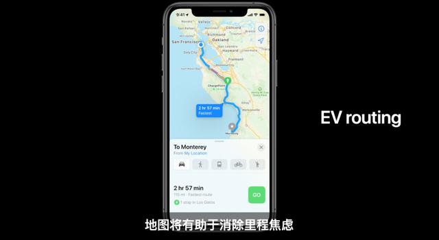 更更好用的 CarPlay、电动车导航、手机钥匙…一文看懂 WWDC 汽车功能更新