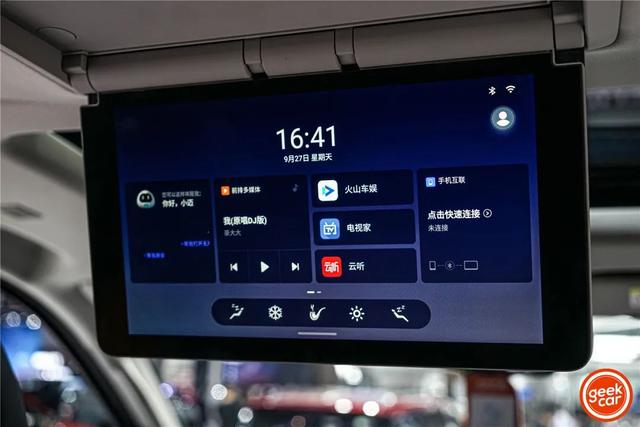 认真的说，上汽大通 MAXUS G20 的后排智能化体验真的用心了