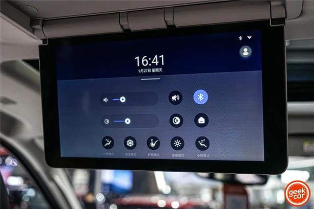 认真的说，上汽大通 MAXUS G20 的后排智能化体验真的用心了