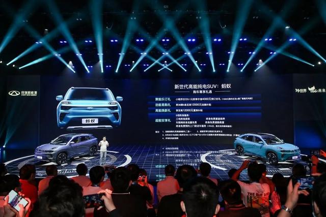 奇瑞蚂蚁敢说整车终身质保,凭什么?