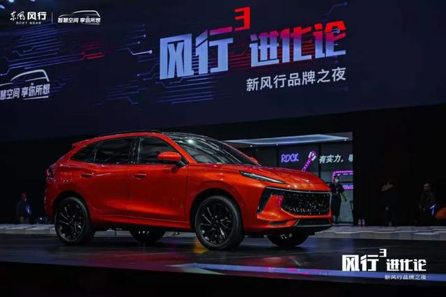 号称“世界第二好看SUV”的T5 EVO，能否为东风风行启新篇？