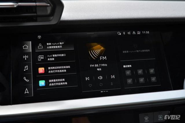 全新一代奥迪A3正式上市 售20.31万-24.97万元