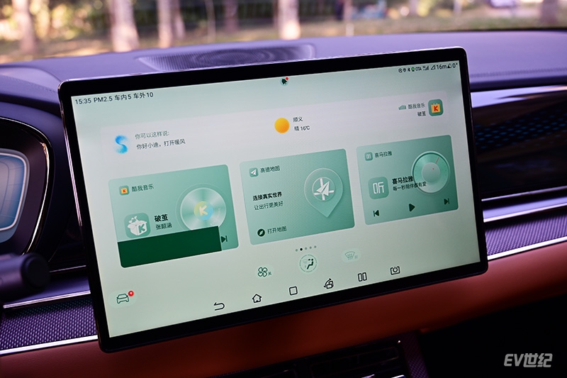 这选装包简直太良心!体验汉EV“5G丹拿智能音乐座舱”+新配色