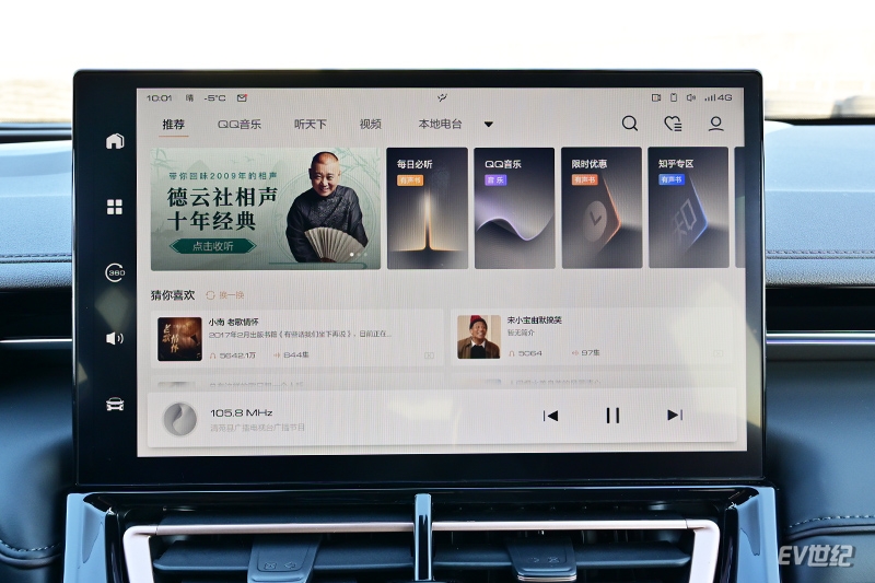 开一台电力十足的PHEV是什么体验?试驾魏牌摩卡DHT-PHEV