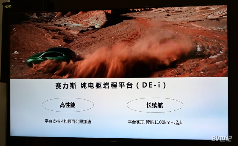 高速体验AITO问界M5:增程式是真的香,体验是真的优秀