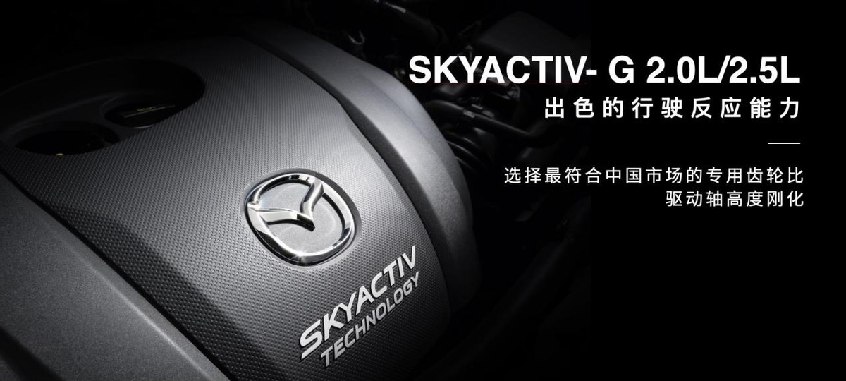 马自达CX-50正式首发,轴距加长55mm,2.5T发动机缺席
