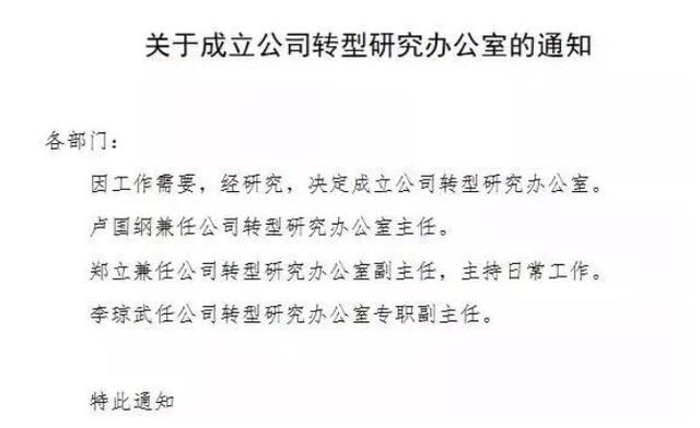 海马即将进入“转型”期，还是病急乱投医？