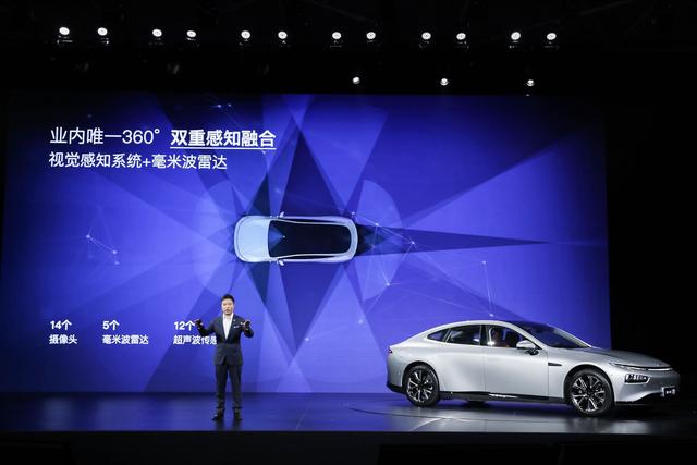 秒杀特斯拉Model 3 续航超700km小鹏P7正式上市 售价22.99万起