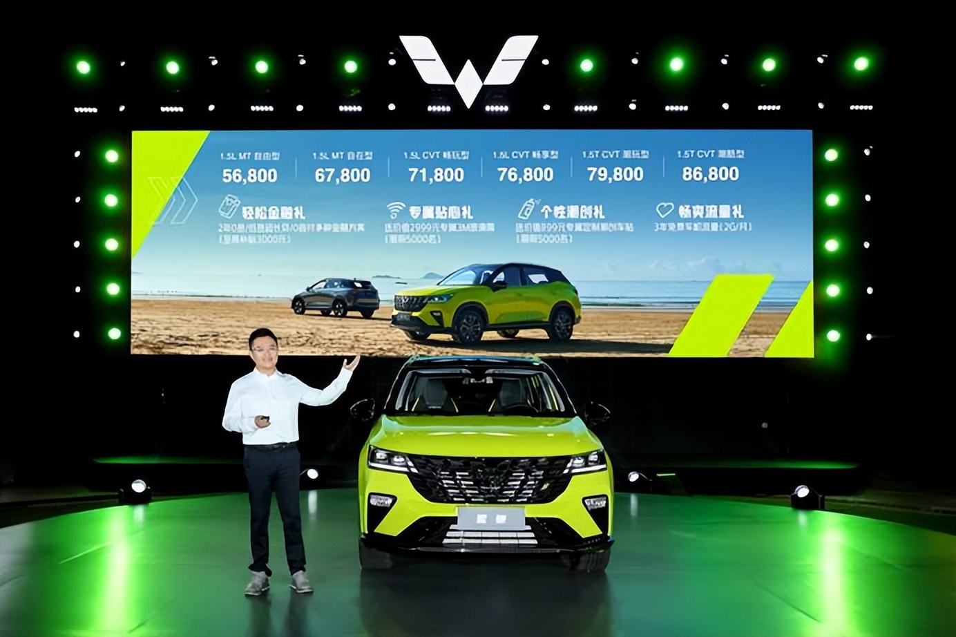 五菱星驰5.68万起上市 为更年轻而来 是否货真价实?