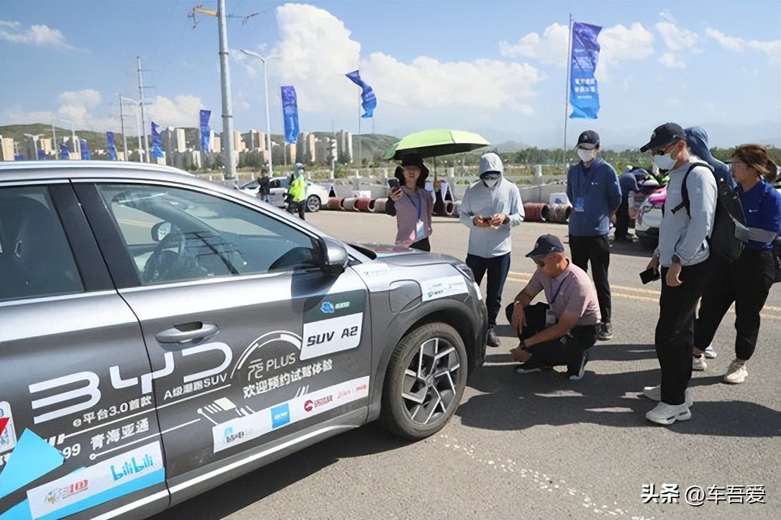 比亚迪海豚、元PLUS获第九届环青海湖(国际)电动汽车挑战赛大奖