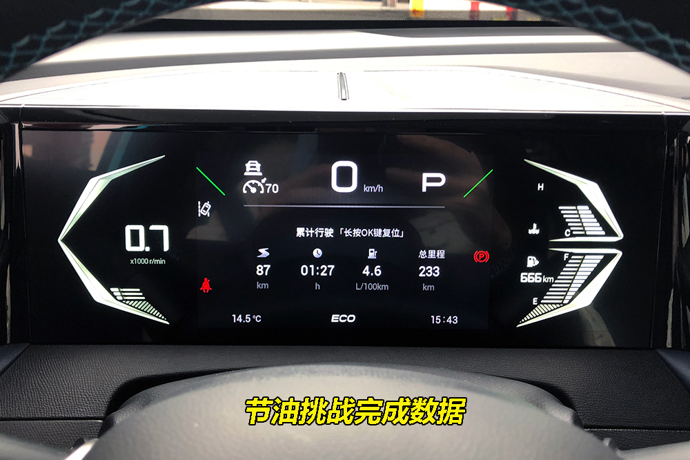 试驾传祺GS3·影速:带劲够省易上手,昂科拉、缤智已成过去式?