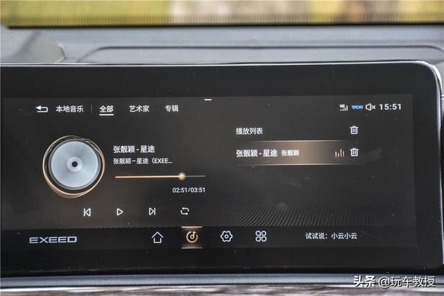 5米长+2.0T动力!星途旗舰车型揽月预售17万起