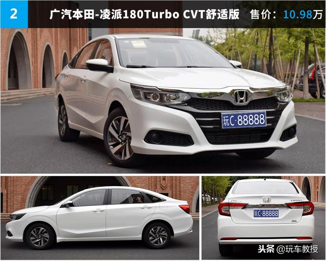 愁坏了,两款出了名空间大又可靠的10万级合资家轿选谁好?