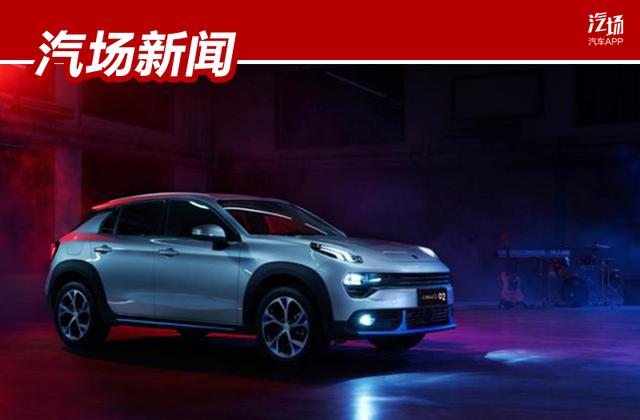 领克又出一款SUV，搭载2.0T发动机，比CR-V乞丐版还便宜1.7万