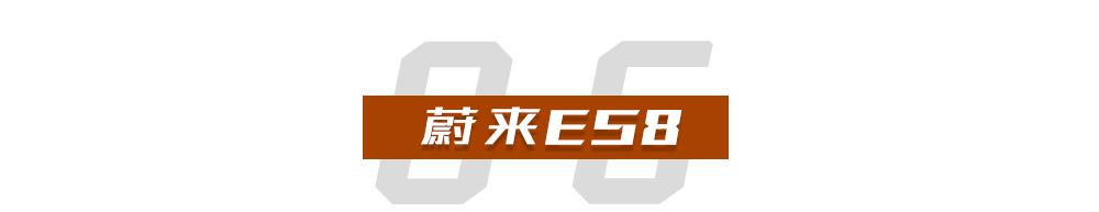 检验粉丝“纯度”的车 掏钱了才是真爷们