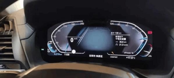 最熟悉的陌生人 感受BMW iX3的魅力