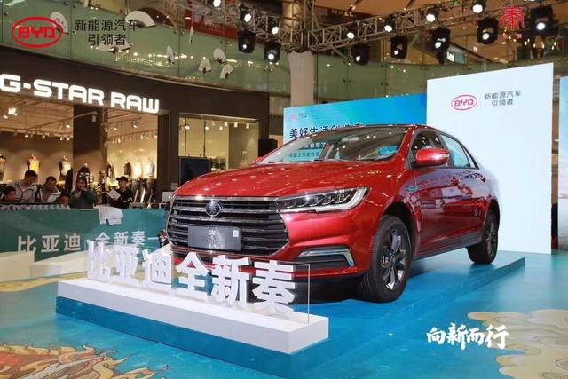 全新秦成都上市，燃油5.99万起售，全新秦EV12.99万起售