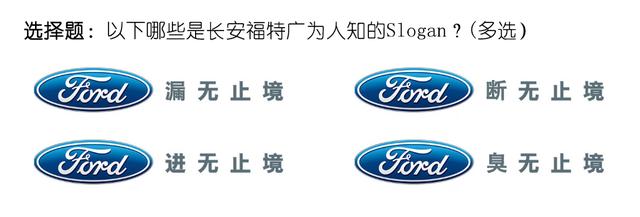 福特将迎来回光时刻，“赌徒”杨嵩撒了谎？