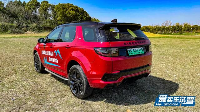 悬架“偷轻”,动力更强,路虎发现运动P300e开起来怎样?