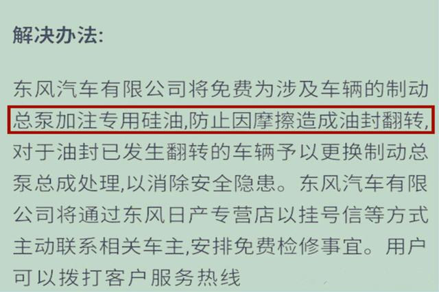 又一日系车被揪出，看似品牌挺大，其实质量很差